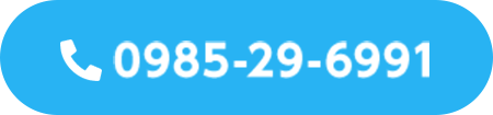 0985-29-6991