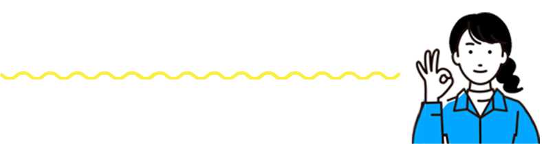 激安クロス・タイル貼替なら宮崎のインテリアHASEへ